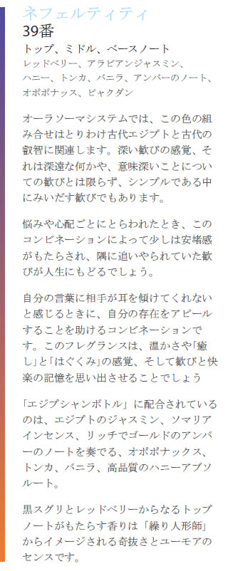 ネフェルティティ